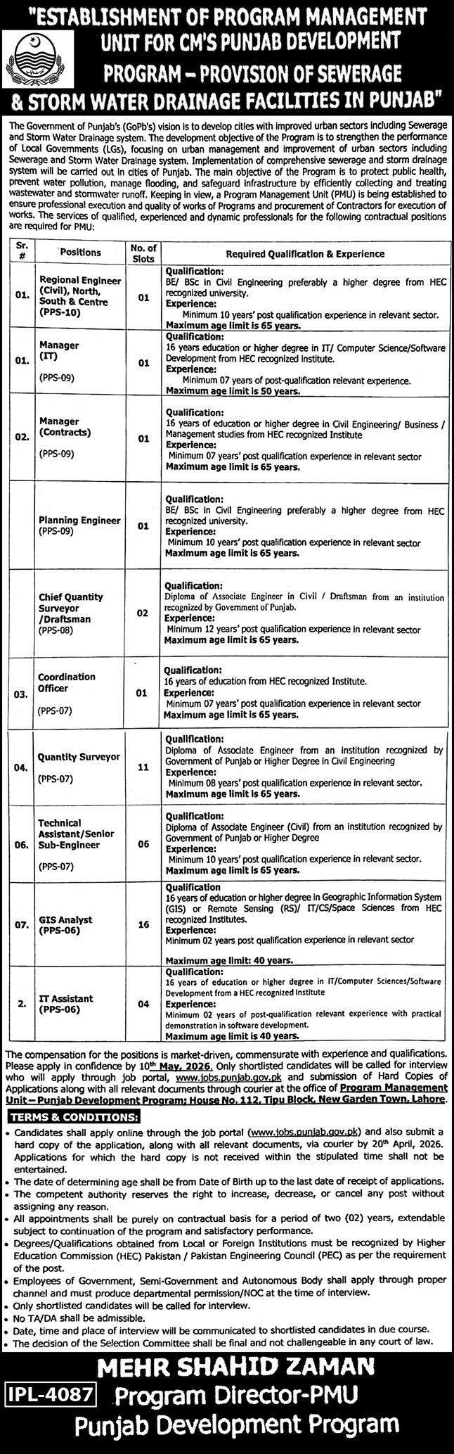 Punjab Development Program Jobs 2026