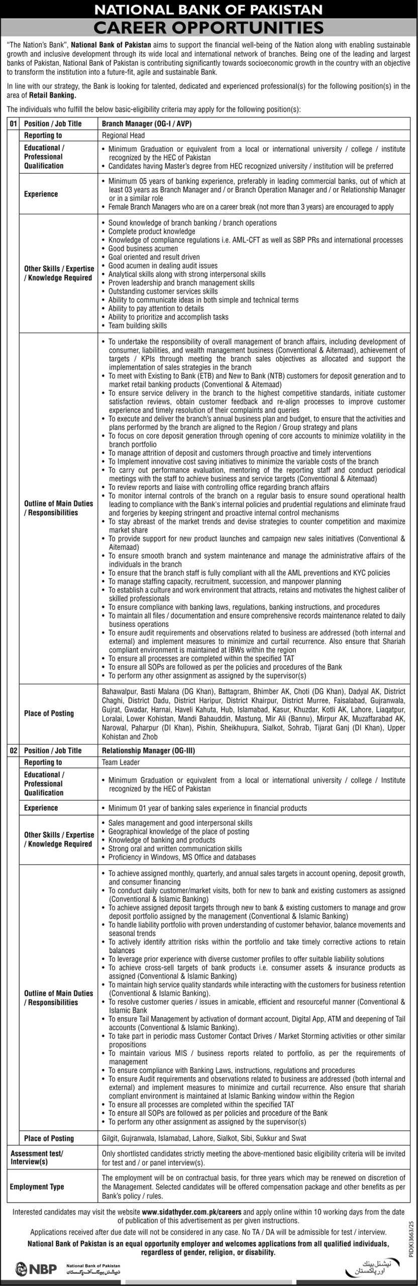 National Bank of Pakistan Jobs 2026 Apply Online