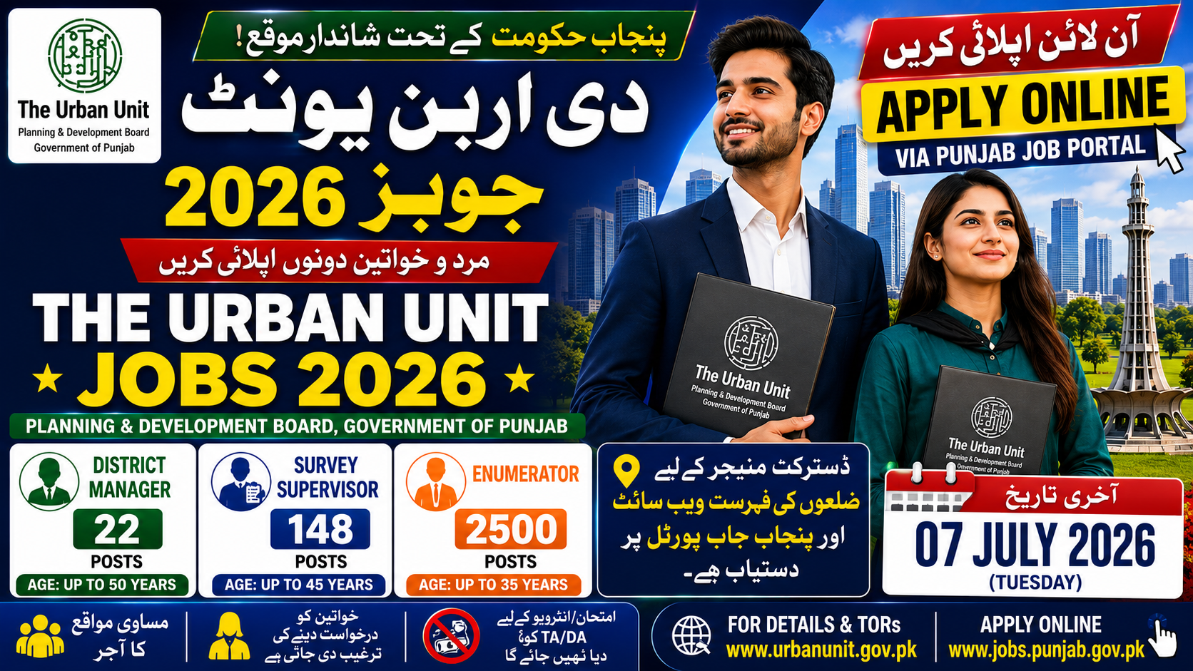 The Urban Unit Jobs 2026