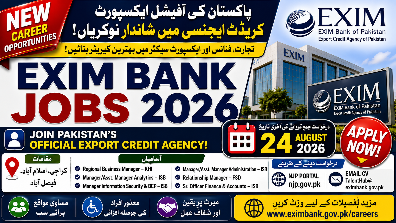 EXIM Bank Jobs 2026 Apply Online